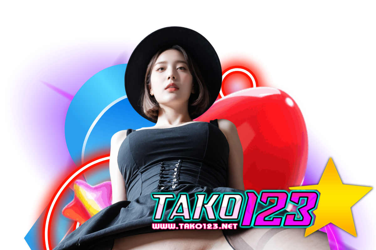 tako123 สมัคร