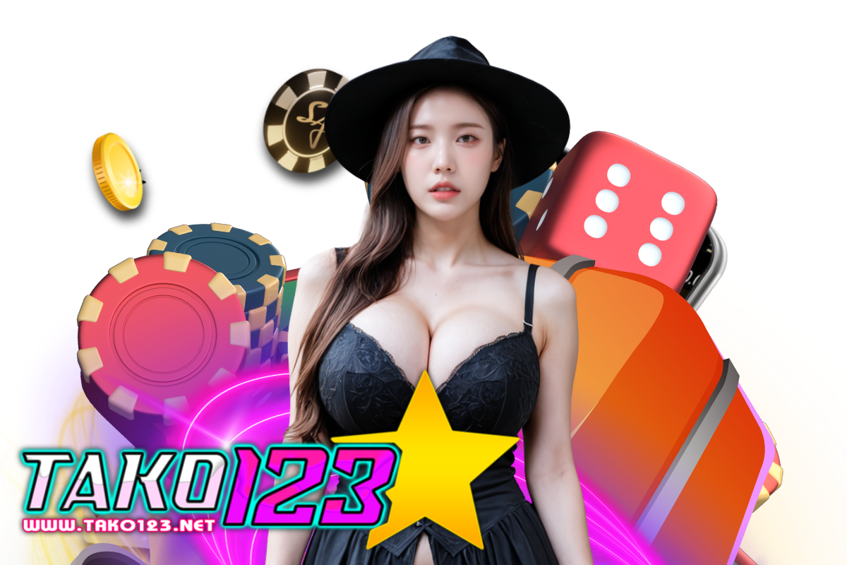 tako123 เว็บตรง
